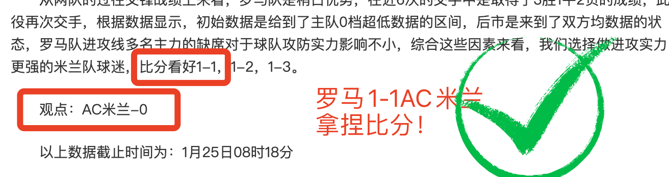 孫興慜有望,對決利物浦,長期傷患本,乐竞体育,乐竞体育官网,乐竞体育平台,乐竞体育集团,乐竞体育集团