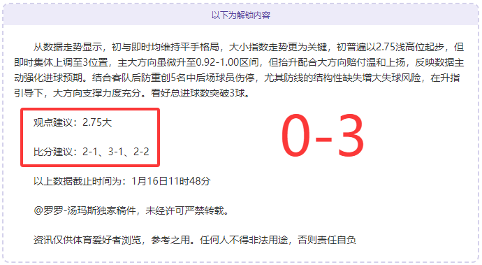 中超球队欠,薪问题再燃,面临中途退,乐竞体育,乐竞体育官网,乐竞体育平台,乐竞体育集团,乐竞体育集团