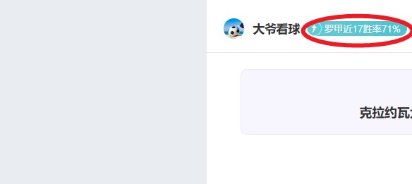 绿军客场连,胜创近,年最佳客场,乐竞体育,乐竞体育官网,乐竞体育平台,乐竞体育集团,乐竞体育集团