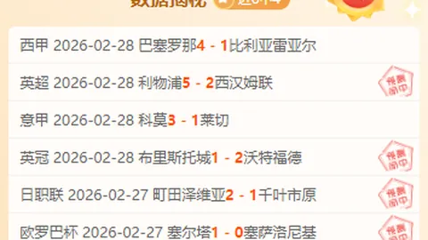 张本美在亚洲杯乒乓球赛勇进八强